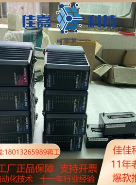 FBM207b P0914WH现货 议价