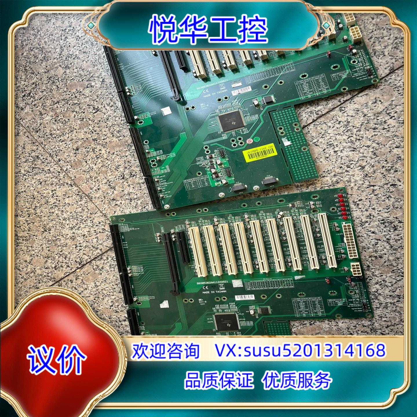 原装台湾瑞传工控机底板(R)PBPE-12A9 100 B930议