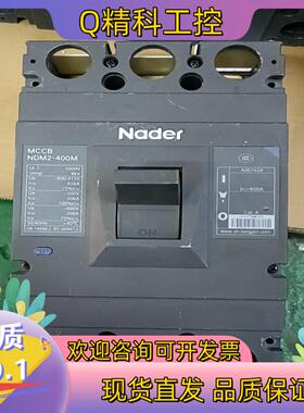 现货良信400A空开断路器详情看图