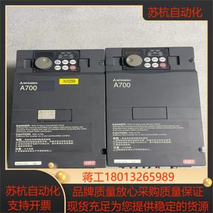 CHT议价 3.7K 三菱FR A740