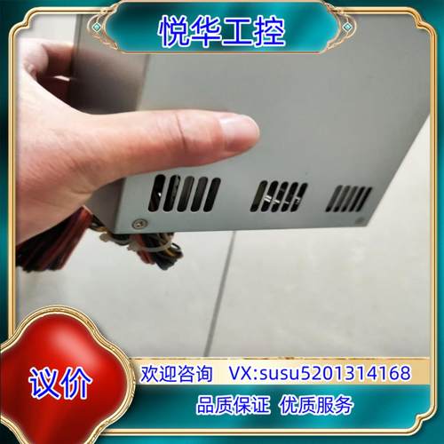 研华工控机开关电源FSP700-80PSA700w大功率电议价
