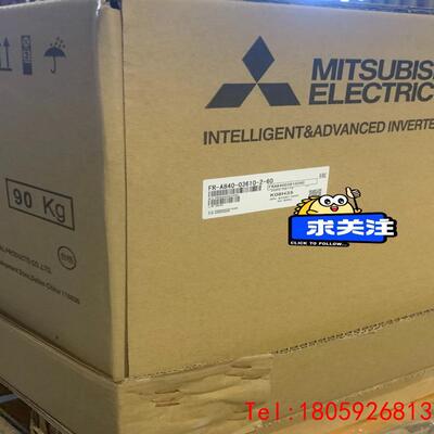 【非标价】三菱变频器FR-A840-03610-2-60 132KW