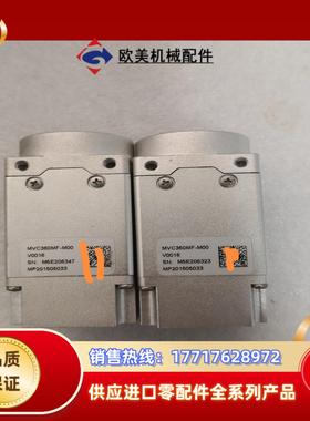 Microview微视 MVC360MF-M00 工业黑白相议价