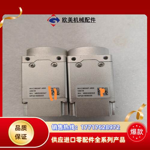 Microview微视 MVC360MF-M00 工业黑白相议价
