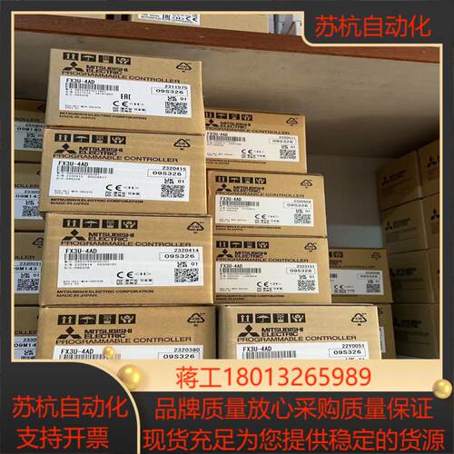 模块FX3U-4AD全新正品议价