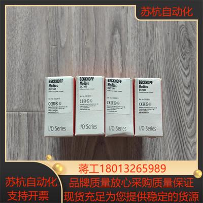 出倍福 模块 BK7350 全新原装正品未使用 图片实