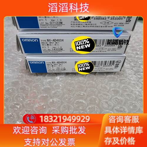 现货模块NX-AD4604全新原装里外编号一致 22