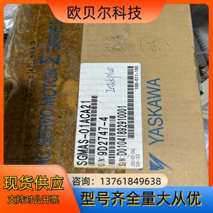 全新原装 01ACA21 安川伺服电机SGMAS