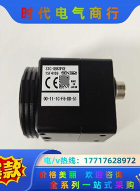 SENTECH STC-SB83POE 80万像素 工业相机议价