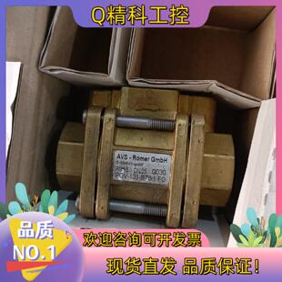 B76 131 Romer电磁阀PGV 现货德国AVS