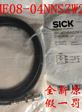SICK接近开关IME08-04NNSZW2SIME08-04NPSZW2SIM08-04NNS-Z议价