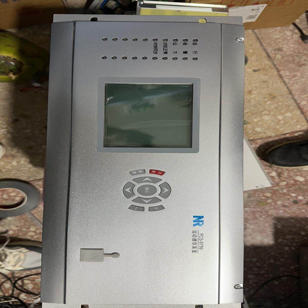 （设备配件）南瑞继保PCS-9799远动通信装置,3C数码配件,其它配件,淘宝优惠券,粉丝福利购,淘宝优惠卷