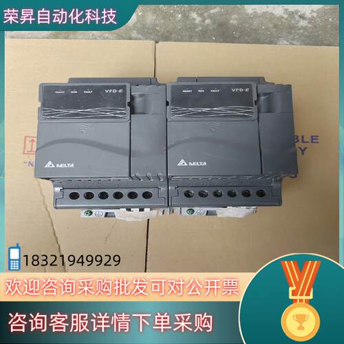 现货台达变频器VFD037E43A3.7KW成色功