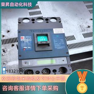 现货常熟开关塑料外壳式 400A塑壳 断路器常熟开关CM2Z