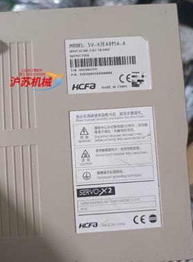 禾川HCFA，SV-X3DA075A-D，禾川伺服 SV-X