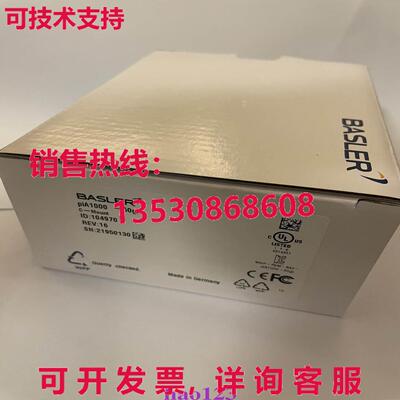 原装供应PiA1000-60gm PiA1000-60gm 巴斯勒 工业相机