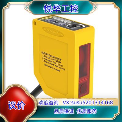 T30UXIAQ8邦纳光电开关全新原装现货议价