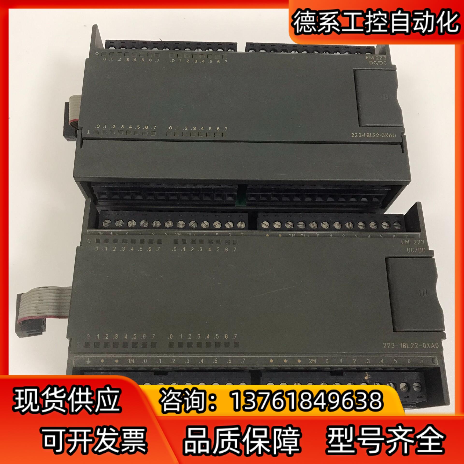 6ES7 223-1BL22-0XA0 西门子模块