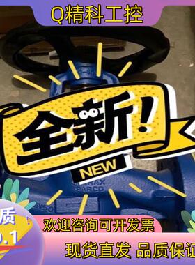 现货全新原装斯派沙克蒸汽截止阀DN100DN80各