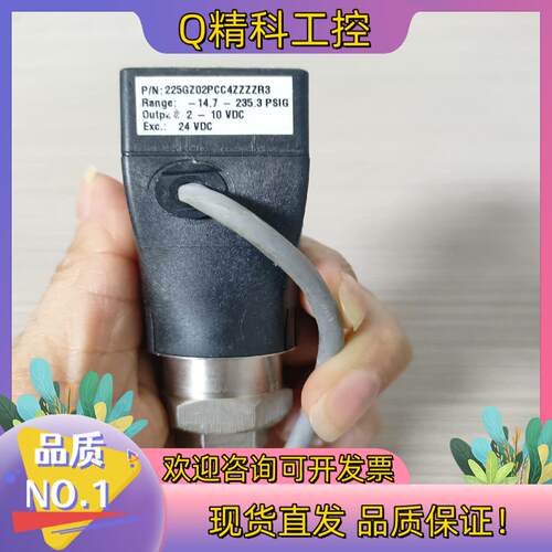 现货setra 压力传感器 225GZ02PCC4ZZZZR3