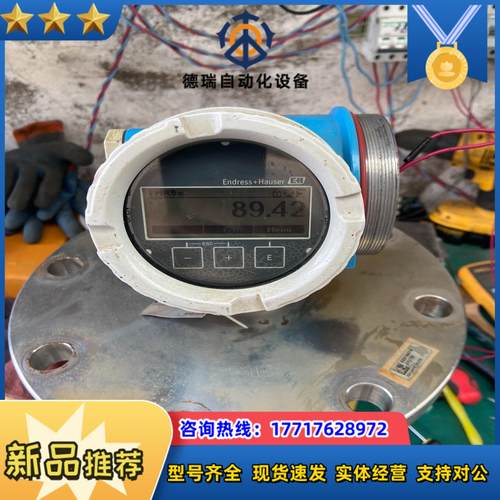 E+H雷达液位计FMR51-MF540通电如议价