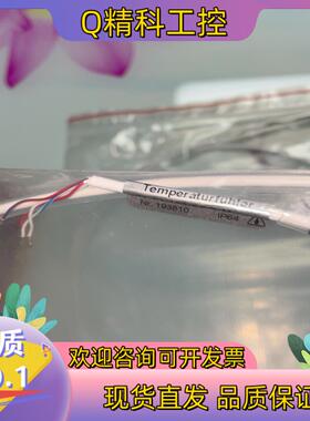 温度传感器TF01-160/SOG-M  PT100