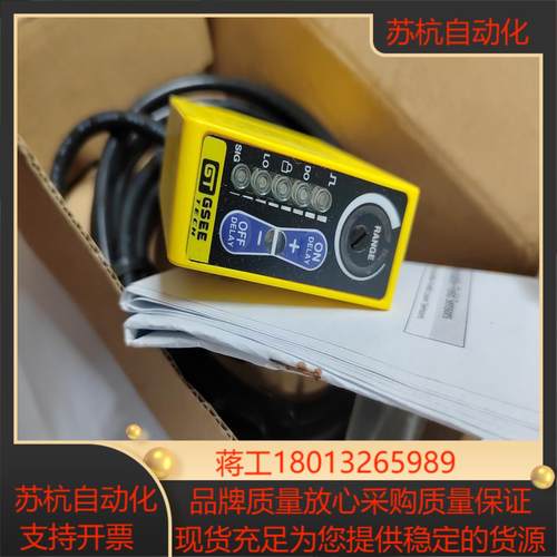 吉诺GHK60T-BY1.4M-E6PN6/2M-FRJ1原