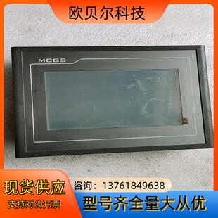 功能完好 昆仑触摸屏TPC7062KT