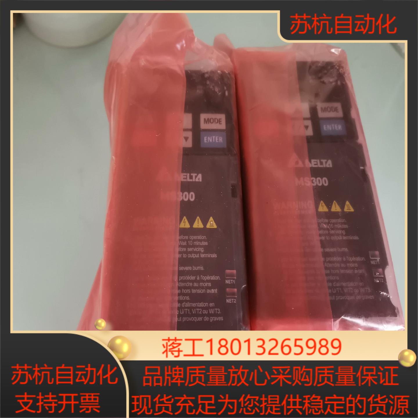 全新 台达MS300 变频器VFD1A6MS21ANSAA