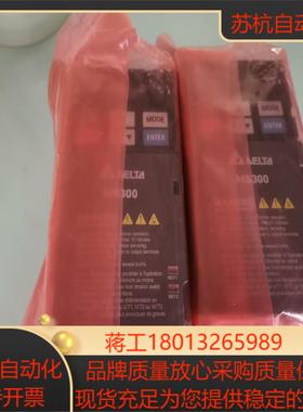 全新 台达MS300 变频器VFD1A6MS21ANSAA