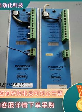 现货原装STOBER POSIDYN斯德博驱动器SDS4000