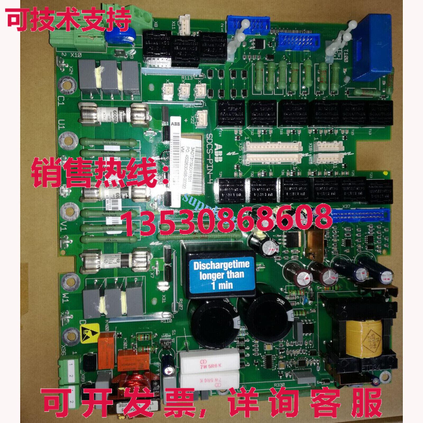 原装供应二手  SDCS-PIN-4b 镀膜 3ADT316300R1510