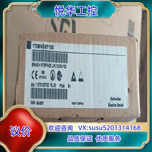 全新170BNO67100  Modicon Mome议价