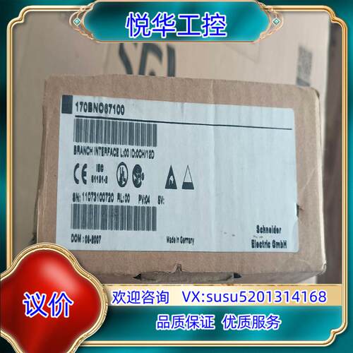 全新170BNO67100  Modicon Mome议价