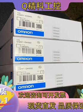 现货长期供应全新 CQM1H-MAB42 CQM1H-CT