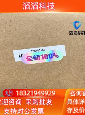 现货昆仑触摸屏 TPC1031Ki 全新
