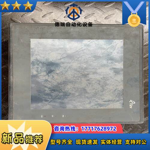 步科EVIEW触摸屏 议价议价