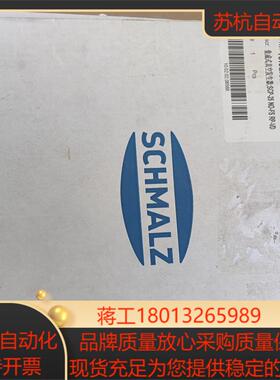 SCHMALZ施迈茨集成式真空发生器SCP-25 NO-FS议价