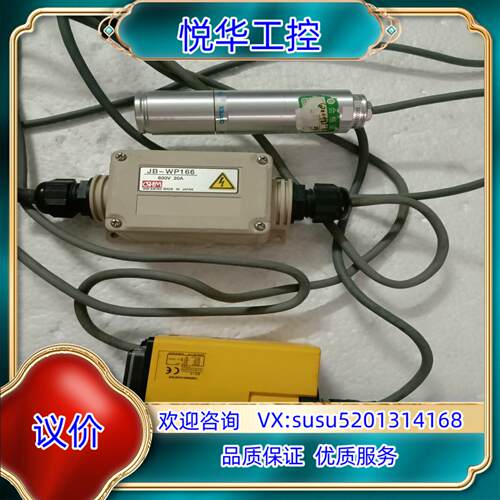 原装，OPTEX  THERMO-HUNTER  B议价