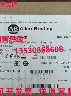 原装供应2097-V33PR1-LM 伺服驱动