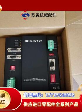 和利时FM020,FM1203,FM021,FM1202议价