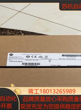 1753-L32BBBM-8A  链接实拍现货秒发