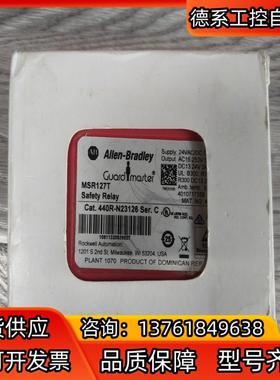 全新AB安全继电器MSR127T原装正品，440R-N