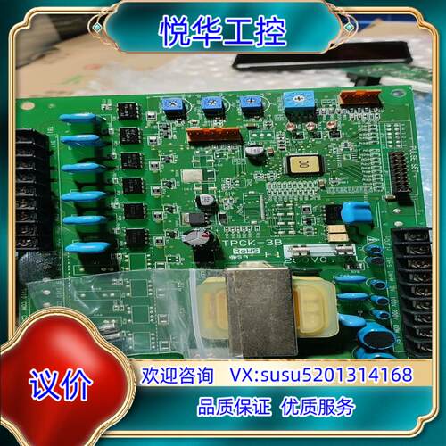 原装工控主板 TPCK-3B 250V0.5AL F2 250V议价