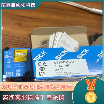现货DT35-B15551全新当日可发