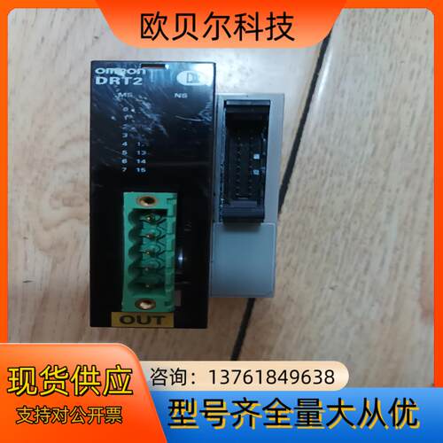 连接线DRT2-OD16ML议价出售