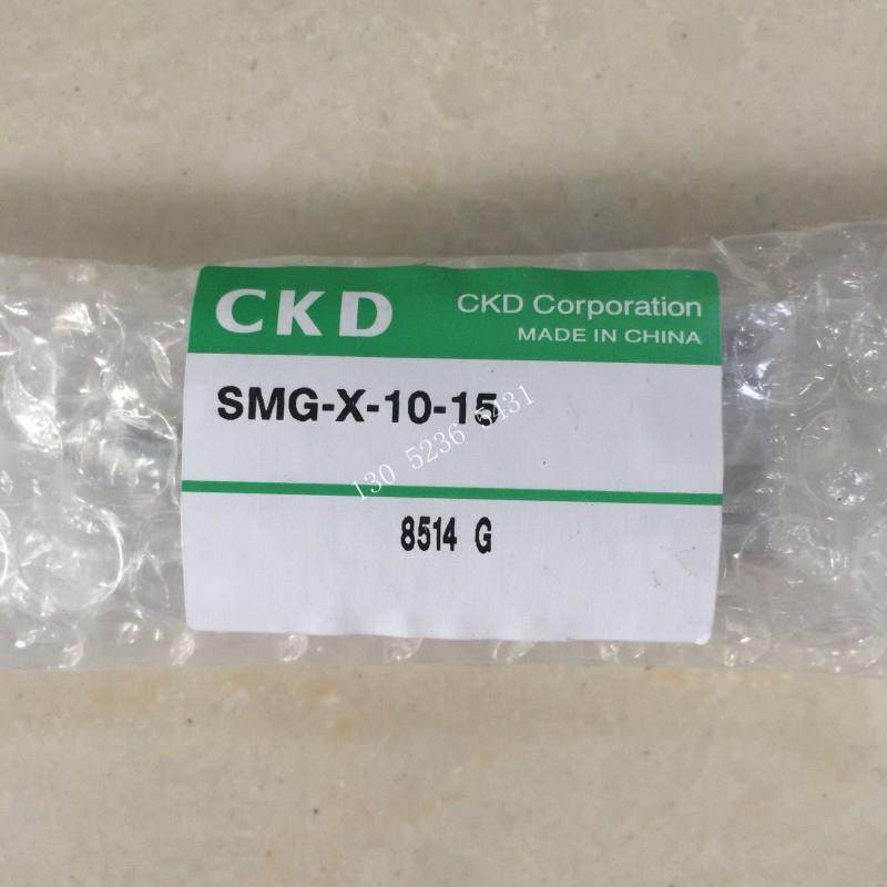 CKD气缸SMG-X-10-15 SMG-X-10-20 SMG-X-10-20 SMG-L-10-15议价