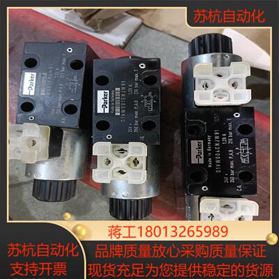 派克parker液压阀D1VW001ENJW91电磁换向阀议价