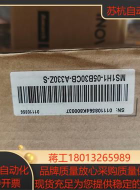 汇川电机MS1H1-05B30CB-A330Z-S  全新正议价