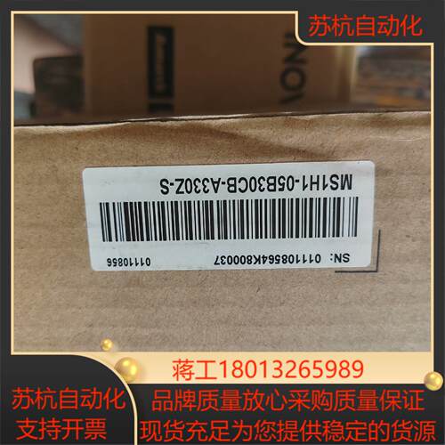 汇川电机MS1H1-05B30CB-A330Z-S  全新正议价